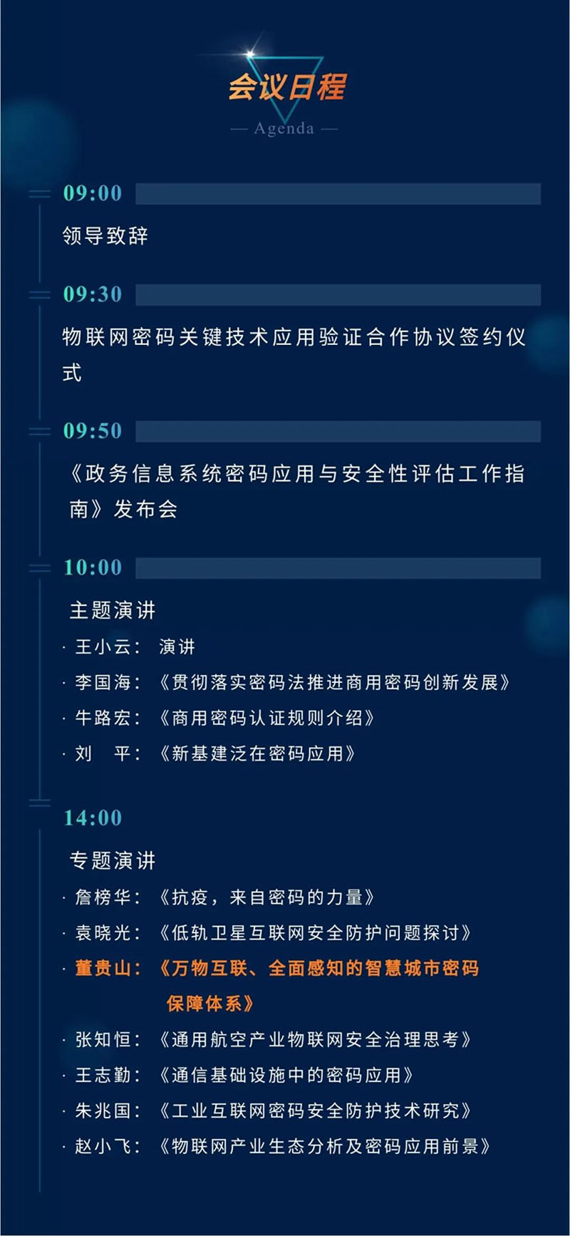 &#108;&#101;&#121;&#117;&#20048;&#40060;